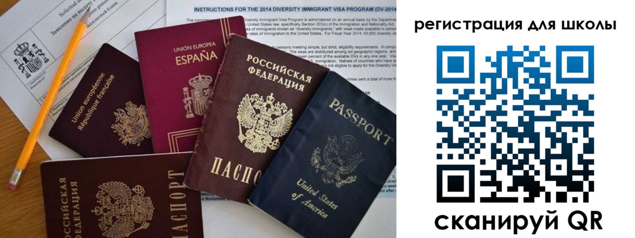 прописка ребенка в Смоленске